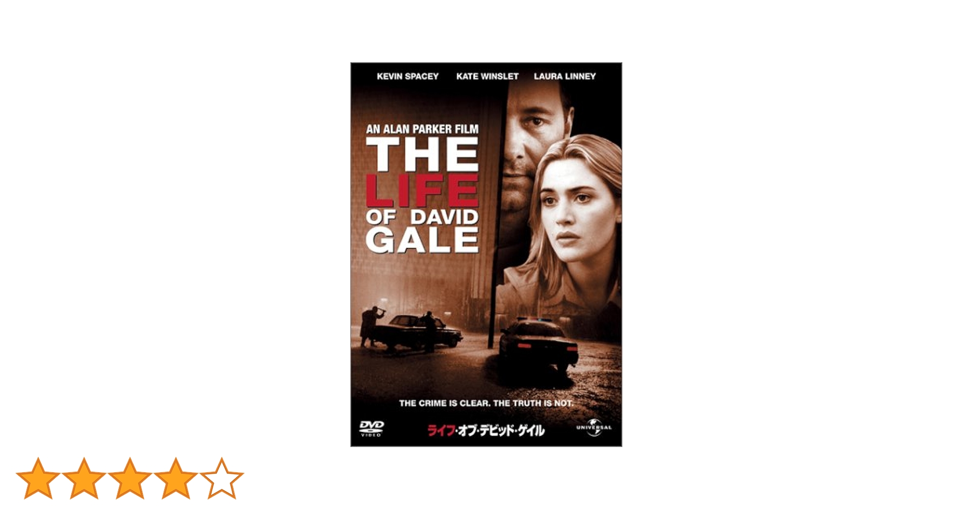 ライフ・オブ・デビッド・ゲイル [DVD] rdzdsi3 51RtmCS9xsL._AC_SY200_QL15_.jpg